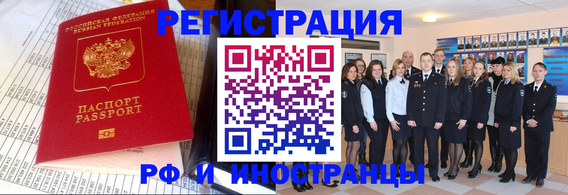 прописка поиск в Вятских Полянах