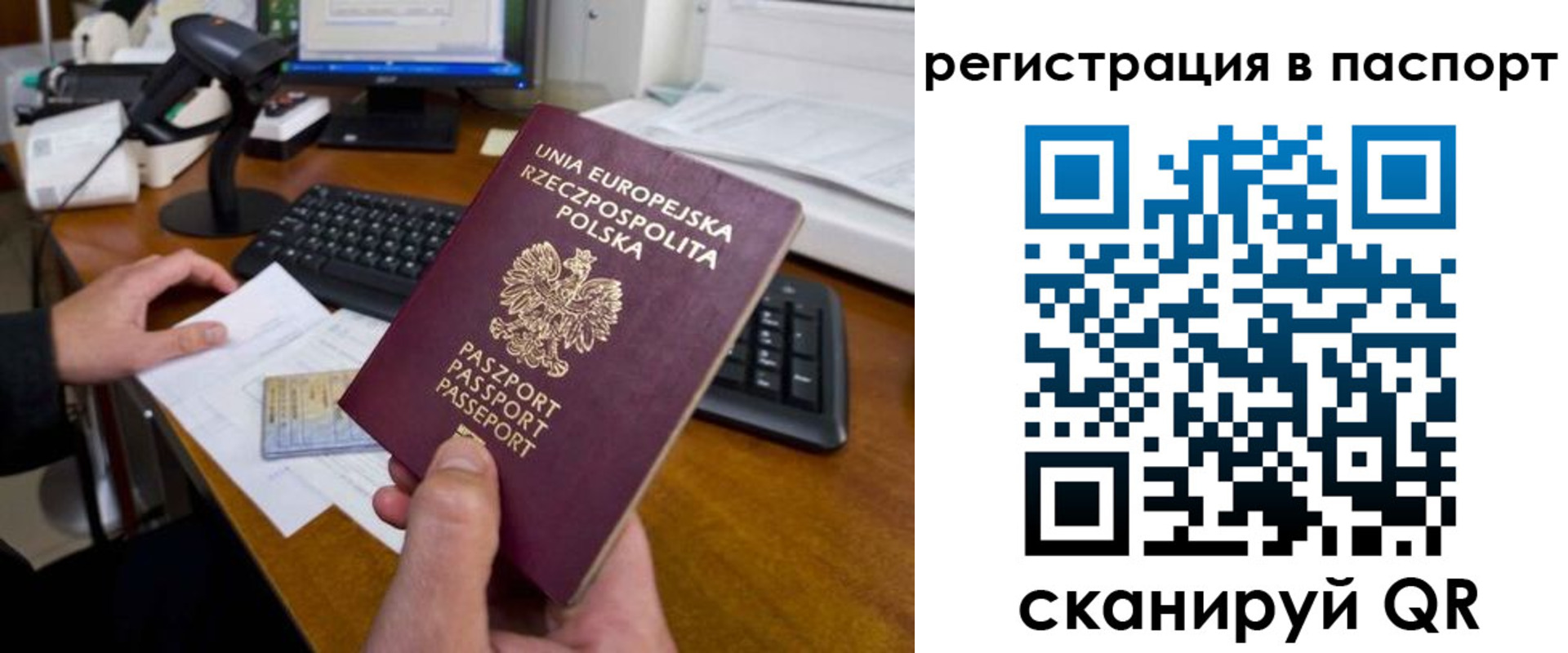 регистрация для дет. сада в Вятских Полянах