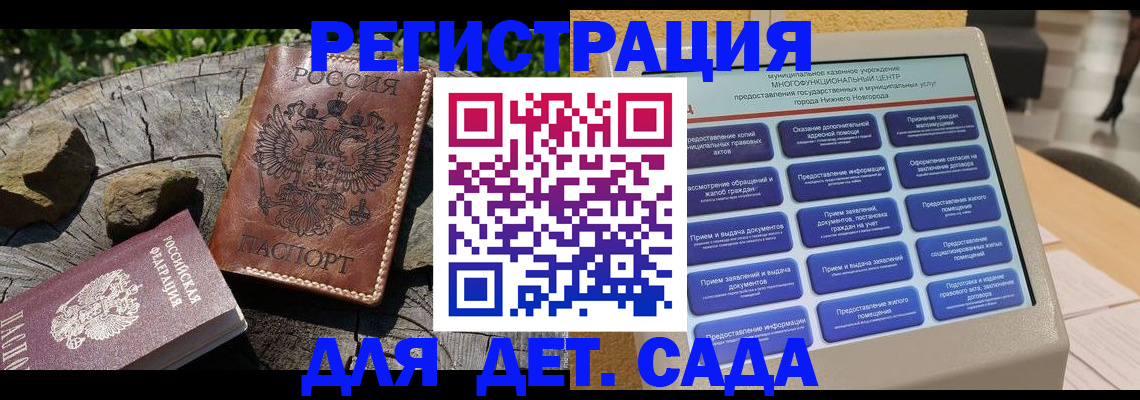 временная регистрация поиск в Вятских Полянах